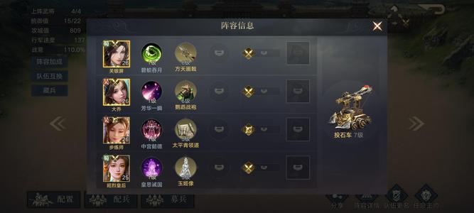 荣耀新三国【113级】永久卡千橙7w饼低价卖了