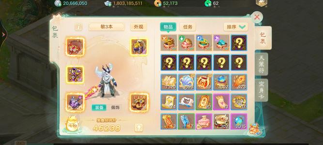 大话西游热血版【190级魔族】飞升190敏魔
