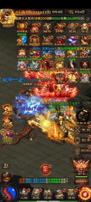 古云传奇【200级】古云传奇返利版430亿战力