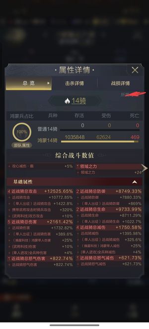 乱世王者没意思，不想玩了。