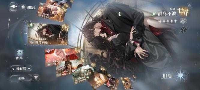 世界之外开服号，38张五星主推顾