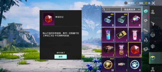 绝地求生（PUBG）这个号里面有三级龙吟和一级苍龙