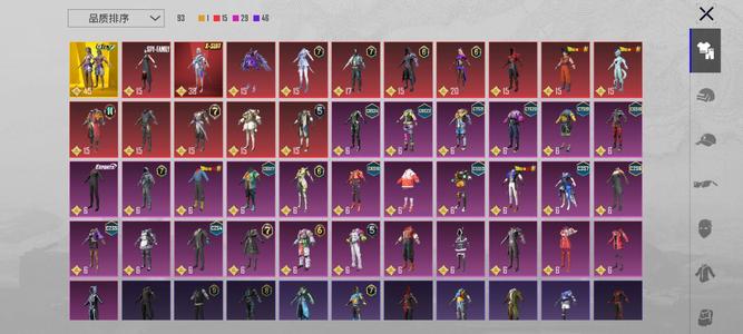 PUBG M（外服）快点啊捡漏