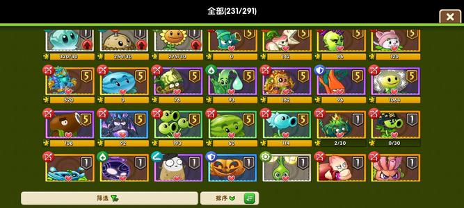 植物大战僵尸2【222级】大哥，南瓜壳，电藤，海神，治愈