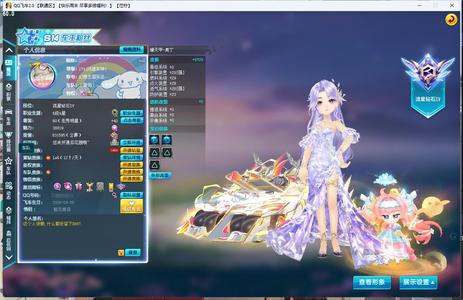 QQ飞车7s4皮肤爆天奥丁众神幽兰智慧