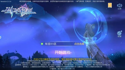 剑与轮回【20级】账号自带超低0.1折，可进新区