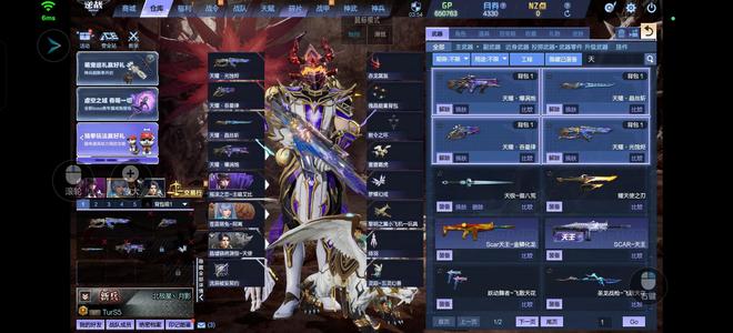 逆战【160级军衔大统帅】天耀套，两级战甲，