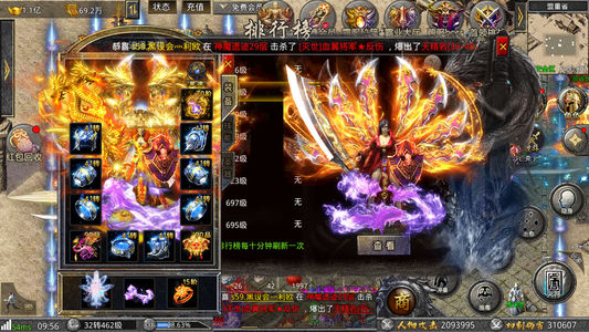 贪玩蓝月（至尊裁决）新区1千万代金买一切