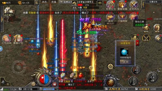 斗罗封神传1千万代金新区买一切