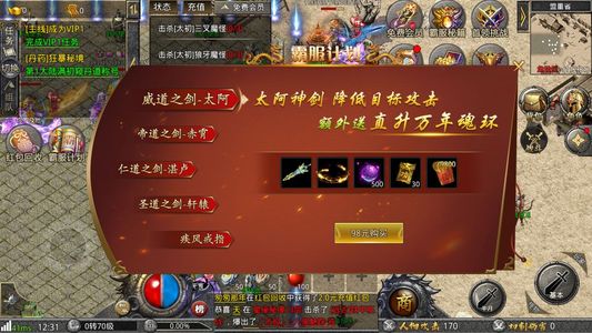 斗战英魂新区1千万代金大哥号