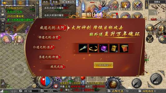 斗战英魂新区1千万代金大哥号