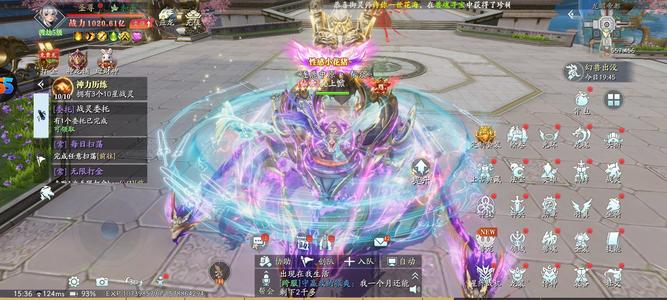 幻世九歌【5级】财神套神技定制坐骑冠名跑车人多