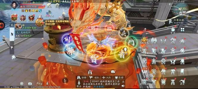 幻世九歌【50级】浮光财神套神技定制坐骑冠名跑车