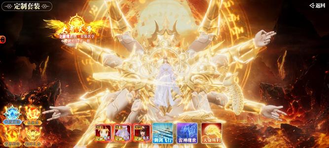 幻世九歌【100级】4定制5神技5300p高配号