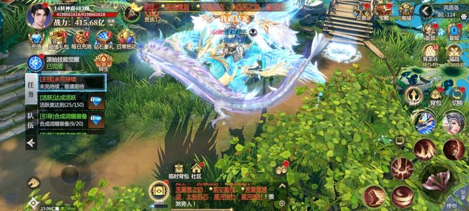 神火大陆【483级】2大坐骑2大翅膀绕体龙合区人多