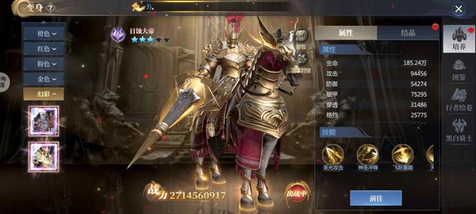 神火大陆3星大帝超多幻彩底子好新区人多