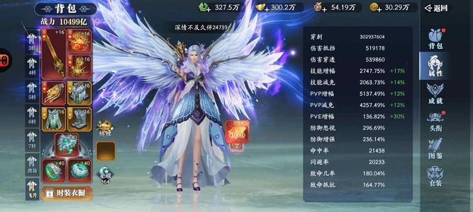 幻世九歌浮光3定制七绝礼开12个五千p