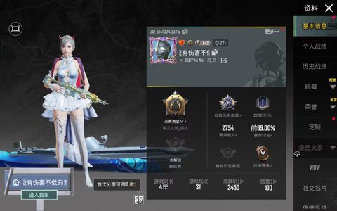 PUBG M（外服）不想玩了卖了