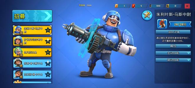 海岛奇兵84进攻号