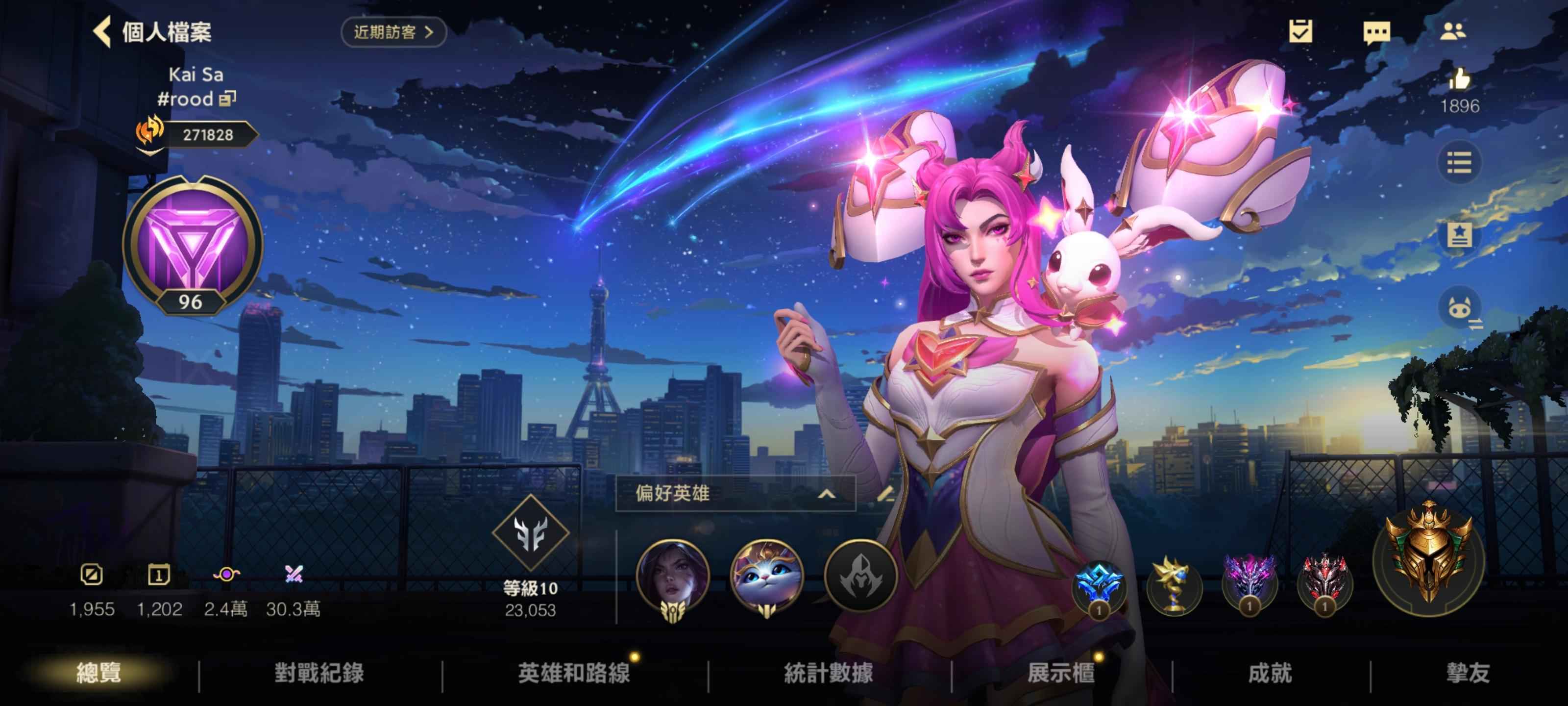 英雄联盟手游（外服）【96级】主玩卡莎，很多ad皮，具体看图