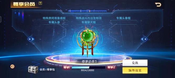 全民枪战2【113级】尊享一 v13
