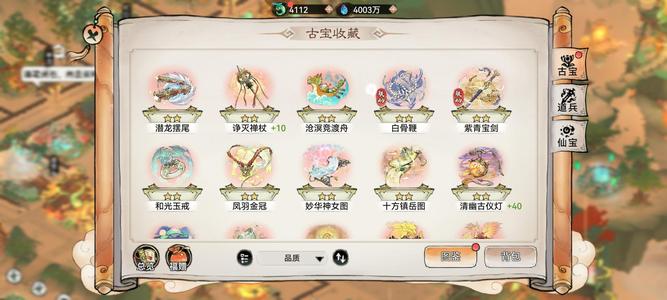 最强祖师【49级3,2200,0000战力】3.37亿买来不会玩