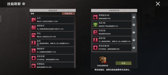 王牌战争：文明重启超级潜力号