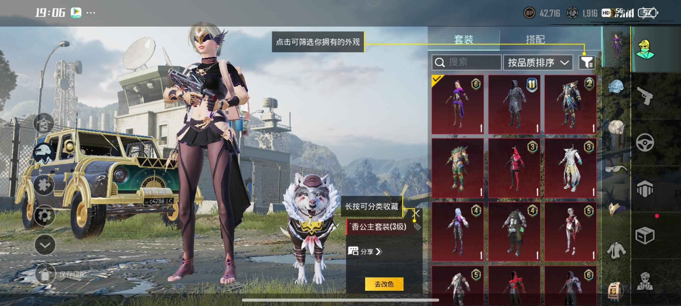 PUBG M（外服）pubg账号 