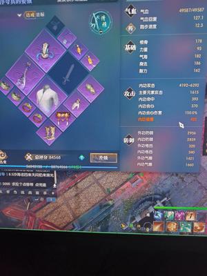 逆水寒【69级素问】69鸿音不是素问，四个五孔