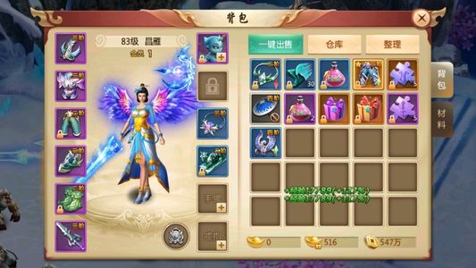青云诀【66级剑客】青云诀:首2.4续3.4
