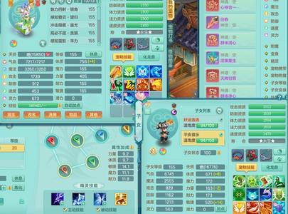 幻唐志（PC）159双人坐骑，内丹神兔无双