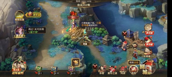 少年三国志：零【90级】8个满星金色