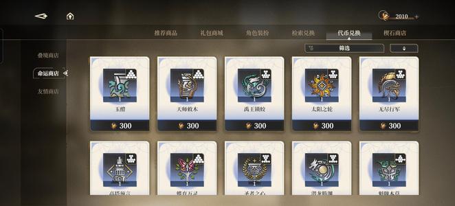 黑色信标【58级】开服号诚出