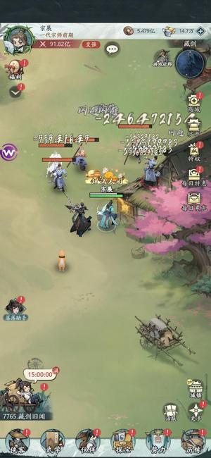 自在江湖【雄狮15服级】90多亿战力，没时间玩了便宜出