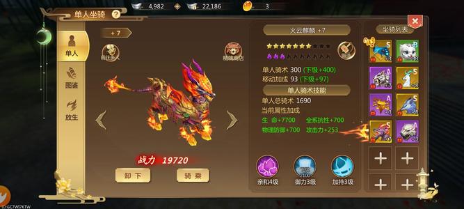 蜀门手游【67级青城】武器加十麒麟高充青城