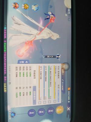 梦幻新诛仙【110级】双九气海2个红头3档摘星武器