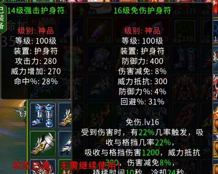 全民江湖【163级】弓手，喜欢的可以来