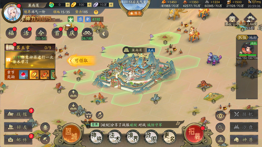 朝歌自带4.5折自助折新区可进