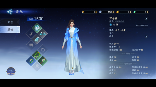 封神再临【乾坤29服级】自带4.3折自助折扣新区可进