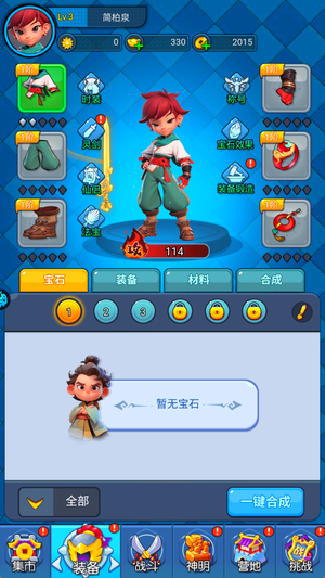 黎明救援【1级】自带2.6折自助折扣新区可进
