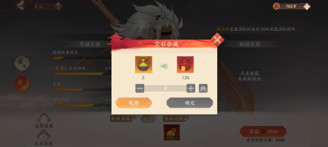 忘川风华录【60级】忘川风华录月卡自抽号