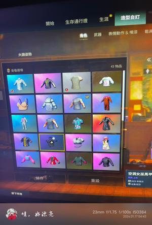 绝地求生（PUBG）4级ACE1级98k