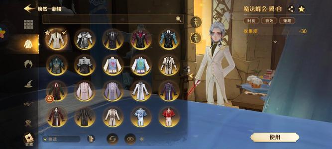 哈利波特：魔法觉醒急出 oppo服124魔法书 