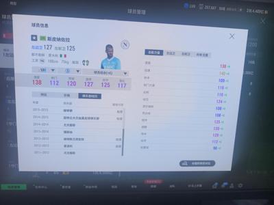 FC Online 足球在线4斯皮纳佐拉低工资边卫