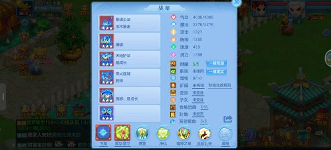 幻唐志：逍遥外传【137级龙宫】十年老号运气好给过源生
