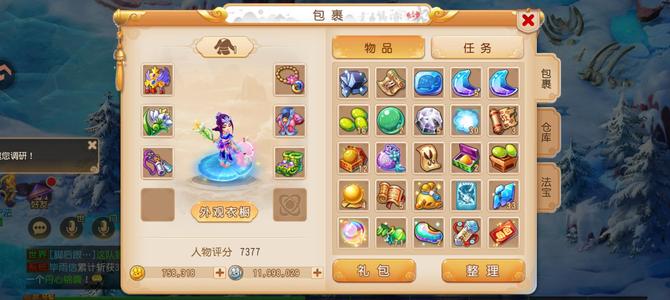 梦幻西游（手游）【69级,须弥海】西行之路纯手动76万万