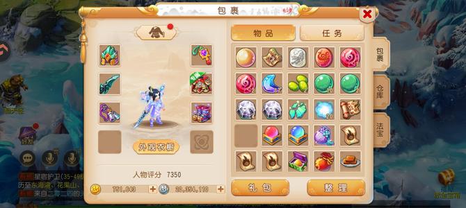 梦幻西游（手游）笑哭泡泡纯手动75万金