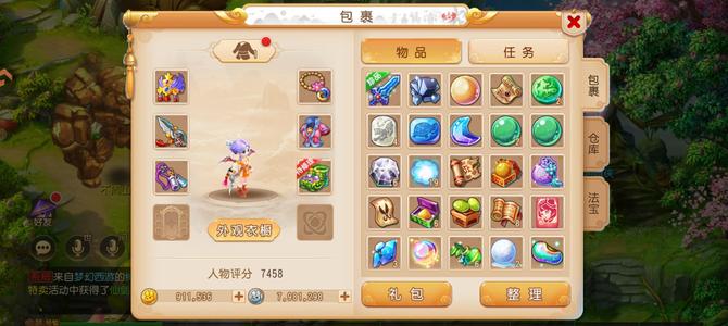 梦幻西游（手游）星汉灿烂纯手动91万金