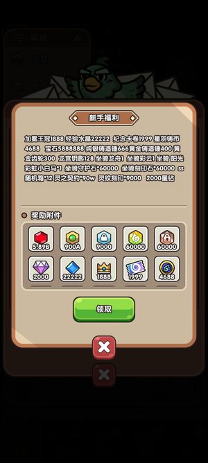 次神：光之觉醒【10级】双端折扣多s角色送1万代金卷