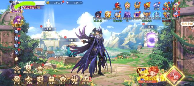 星辰降临时【228级】七海第一公会账号